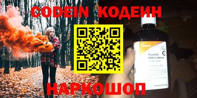 дмт Краснокаменск