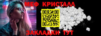 дмт Краснокаменск
