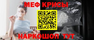 COCAINE Краснодар
