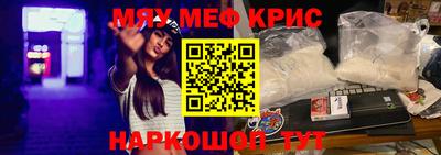 COCAINE Краснодар