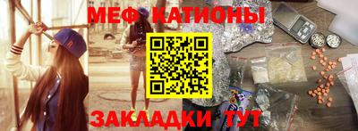 COCAINE Краснодар