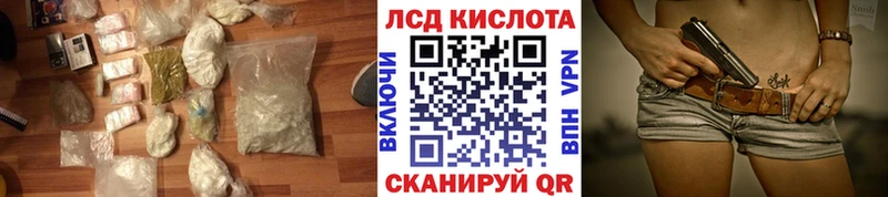 LSD-25 экстази ecstasy  продажа наркотиков  Кувандык 