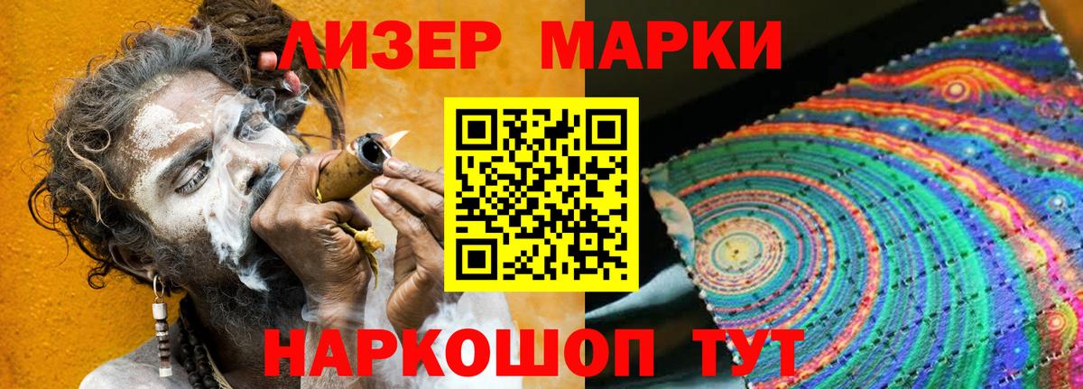 ЛСД экстази кислота  Вход с VPN  Кувандык  ЛСД экстази кислота 