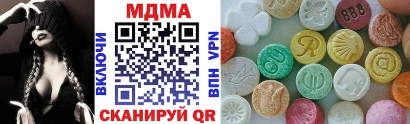 MDMA кристаллы  KRAKEN зеркало  Кувандык  сколько стоит 