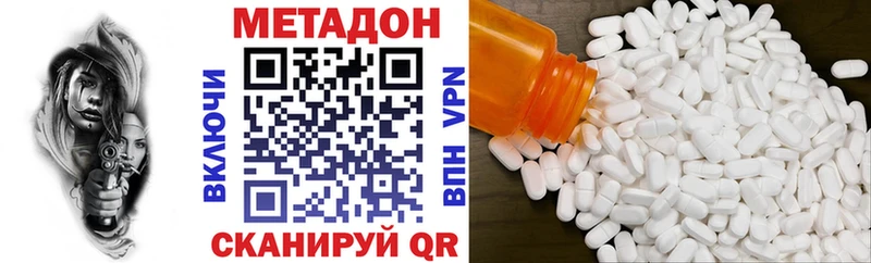 купить закладку  Кувандык  blacksprut рабочий сайт  МЕТАДОН methadone 