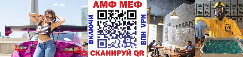 что такое Кувандык МЕТАМФЕТАМИН кристалл