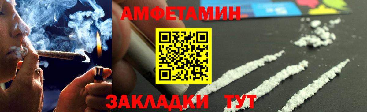 Кувандык  Метамфетамин кристалл  Вход с VPN  Метамфетамин кристалл 