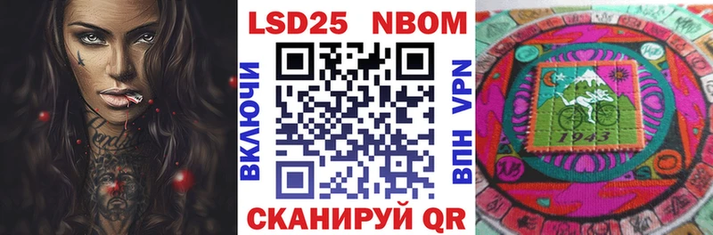Марки N-bome 1500мкг даркнет как зайти Кувандык