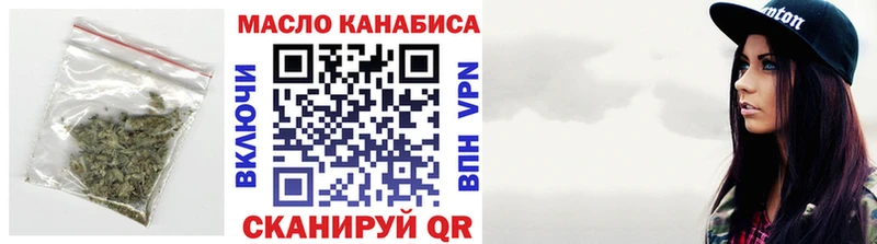 купить наркотик  Кувандык  ТГК Wax 
