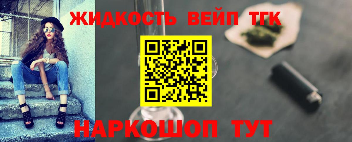 ТГК Wax  Вход с VPN  Кувандык 
