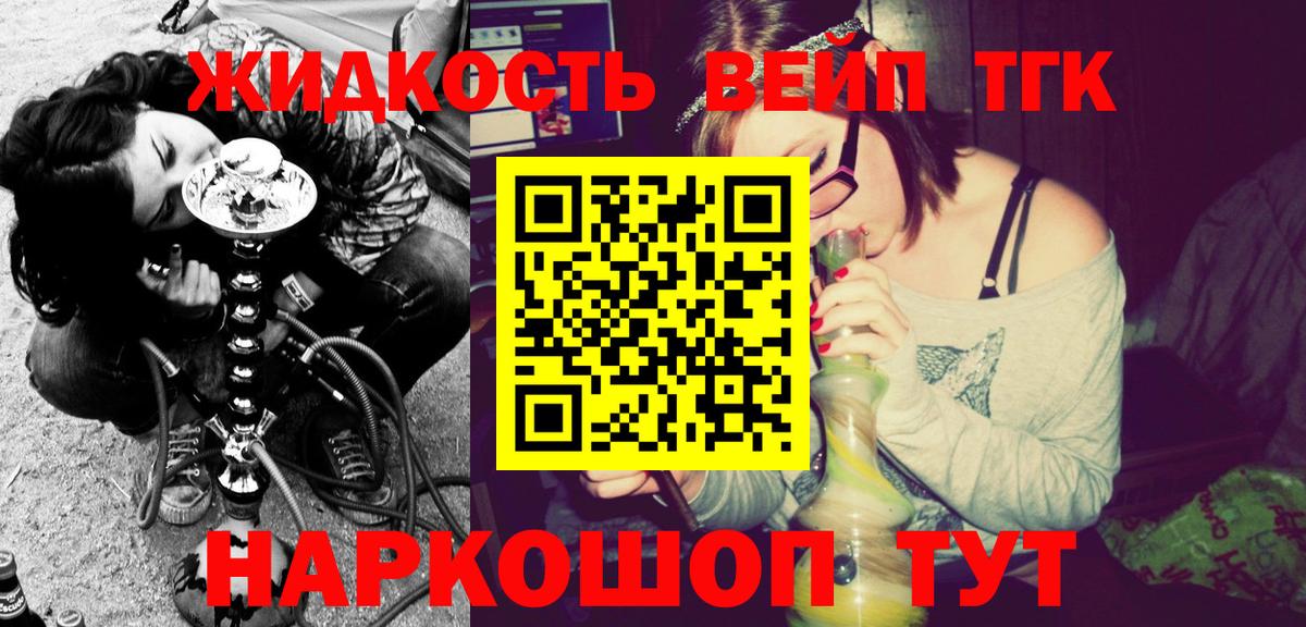 ГАШ  ГАШИШ  Каннабис  Кувандык  Вход с VPN  Мефедрон  