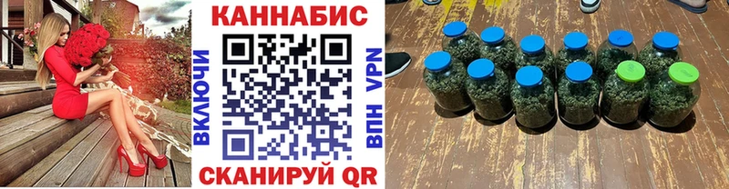 где найти наркотики  Кувандык  Марихуана Ganja 