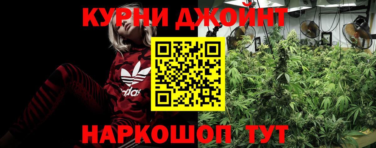 Бошки Шишки Ganja  Вход с VPN  Кувандык  МАРИХУАНА MAZAR 